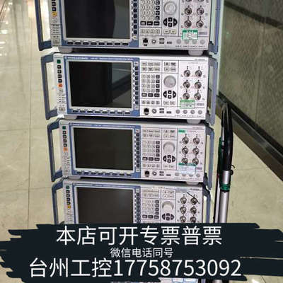 台州设备CMW500综测仪 罗德与施瓦茨