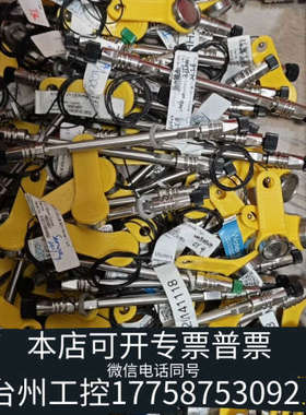 美伦机械沃特世 186004801 超高效液相色谱柱，ACQUI