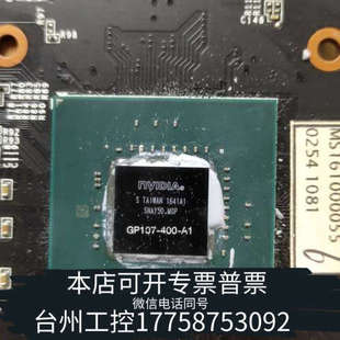 美伦机械影驰GTX1050Ti4G显卡，新，但现在显示了，奇