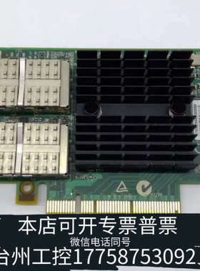 台州设备Mellanox ConnectX-3 CX314A 40G