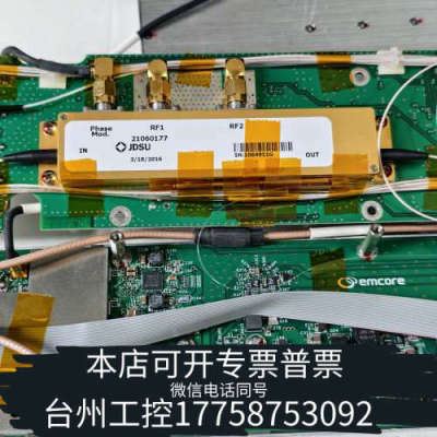 台州设备ARRIS GMOD-55-M-S调制器，1550nm相位调