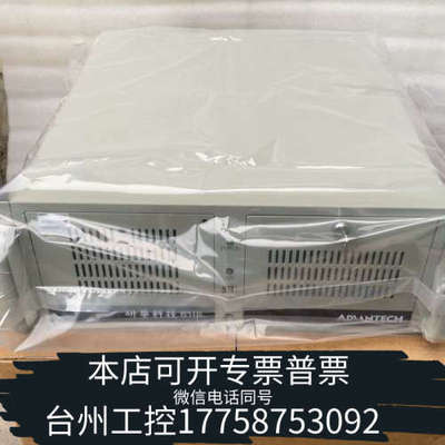 台州设备工控机IPC-610L / i7-3770CPU /8G