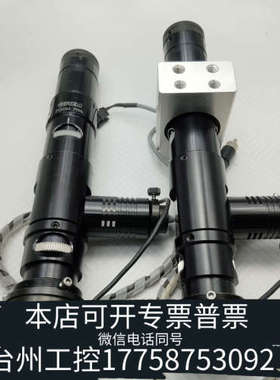 美伦机械PTEM ZOOM 70XL变焦镜头同轴光，1-7变焦，目镜