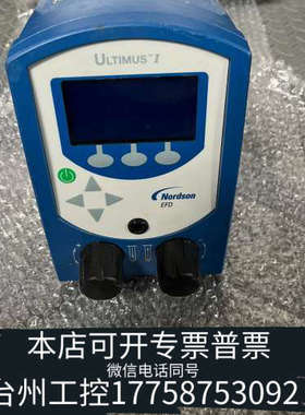 台州设备诺信EFD Ultimus II 点胶机，型号7017041