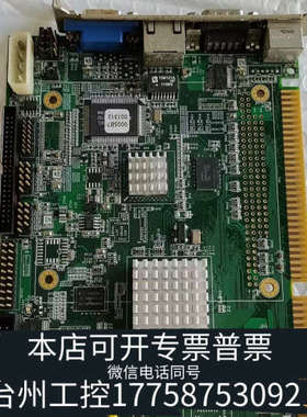 台州设备KaDar卡达电脑 工控主板0005B7，，发