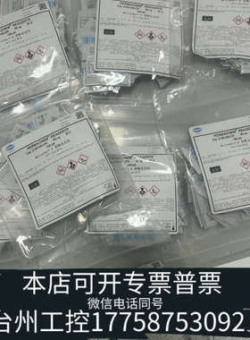 台州设备哈希硝酸盐试剂套装2106169-CN，批次，大批量到货