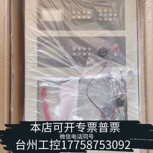 台州设备海湾N90壁挂消防广播电话GST-GD-N90消防应急广