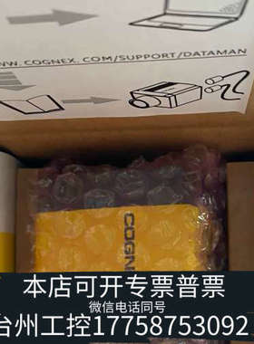 台州设备康耐视DM302Q-0000读码器，带，私