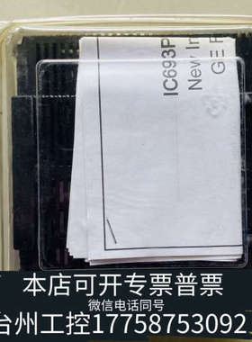 台州设备IC693PWR321X+++GE+电源模块
