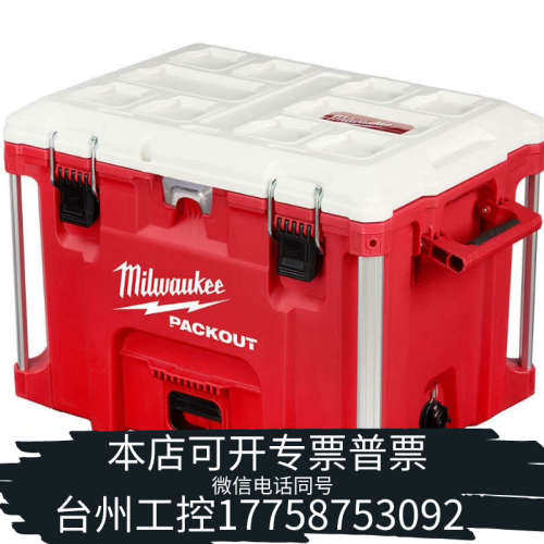 台州设备米沃奇8462 Packout大号冷藏箱