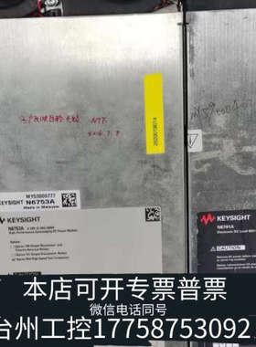 台州设备N6791A电子负载模块60V，20A，100W。正