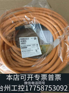 台州设备6FX5002-5DN46-1DA0，长度30米