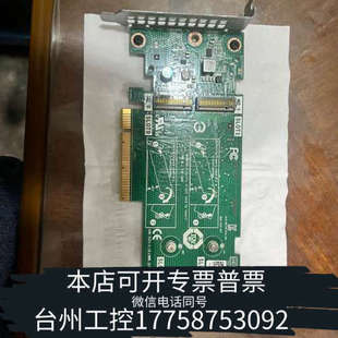 840 T640R740 M.2盘bo 服务器T440 美伦机械戴尔
