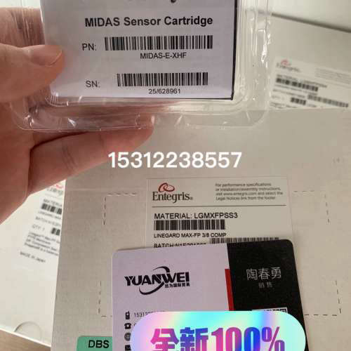 台州设备霍尼韦尔Honeywell气体探测器MIDAS-E-XHF,