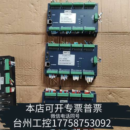 控为运动控制卡ECI0064  ，