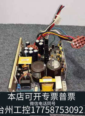 台州设备resoant power techonlogy RP-1