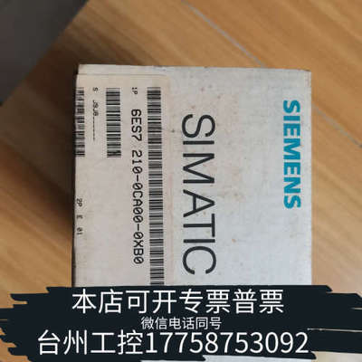 台州设备6ES7210-0CA00-0XB0模块，，