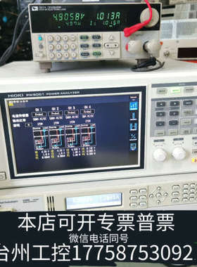 美伦机械横河PW6001功率分析仪，，议价