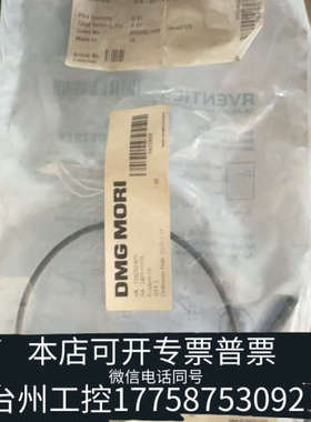 美伦机械DMG备件 ID3423500 磁传感器 AVENTIC R