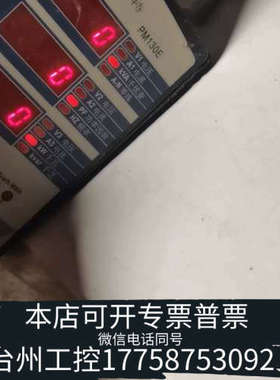 美伦机械SATEC    PM130E  ，，通电