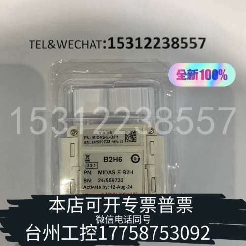 台州设备Honeywell霍尼韦尔MIDAS系列气体探测器MID