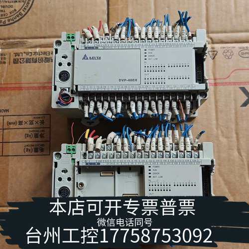 台达plc DVP48EH00R3
