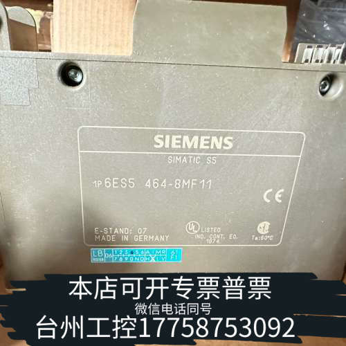 台州设备模块6ES5464-8MF11