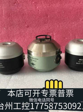 美伦机械B&K Bruel&Kjaer 4227人工嘴 瑞森人工嘴R