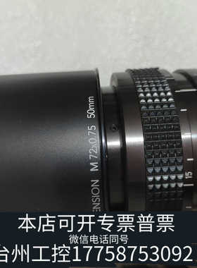 台州设备罗敦司得  二代高端线扫镜头，型号Apo-Rodag