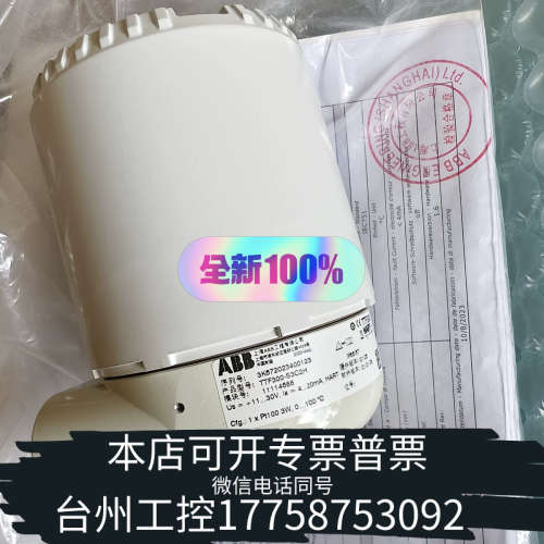 台州设备ABB TTF300-S3C2H 温度变送器,议价