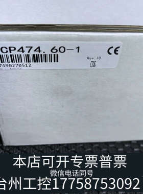 台州设备7CP474.60-1 7CP476.60-1 7CM211