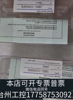 台州设备优美科思200DFD灯管，替代滨松L10852灯