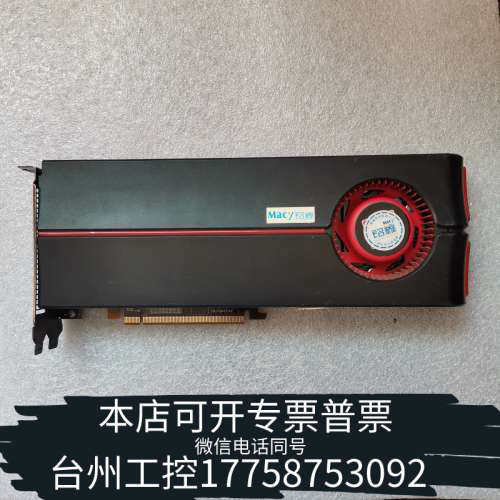 台州设备ATI Radeon HD5870专业图形卡2G,AMD显卡
