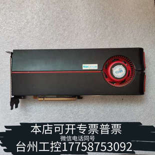 台州设备ATI Radeon HD5870专业图形卡2G，AMD显卡