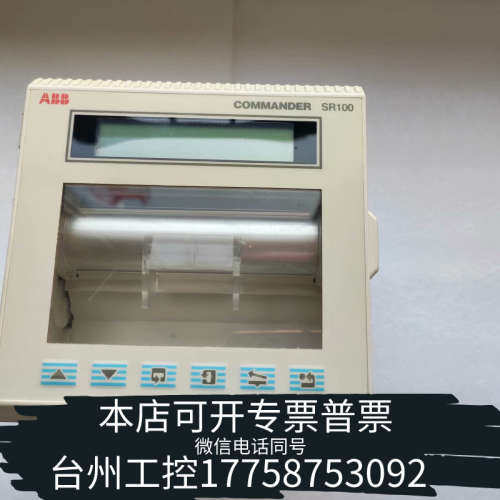 台州设备ABB Commander SR100打印机，，