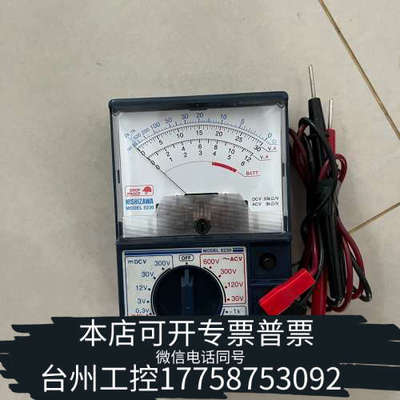 台州设备NISHIZAWA指针万用表5230 ，带回来，使