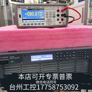价另外谈 电源 美伦机械RP7945A直流电源 N8940A
