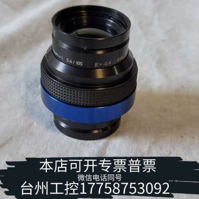 美伦机械LINOS inspec.x L 105/5.6高分辨率镜头