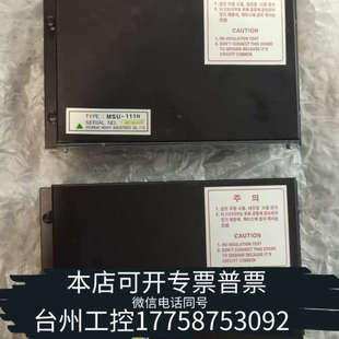 现代马达启动控制器 Typ HEEM 台州设备HYUNDAI