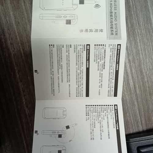 台州设备电木吉他无线接收发射器乐器无线贝斯无线收发结他无线系