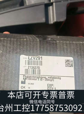 台州设备哈希氨氮inter2C分析仪测量模块，