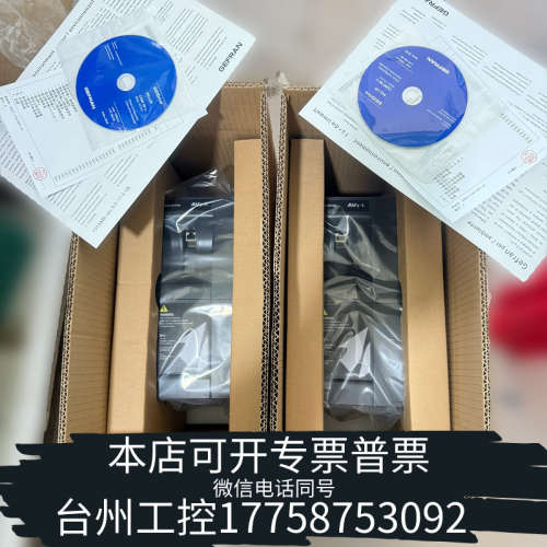 美伦机械西威变频器AVy2075 EBL BR4 7.5千瓦