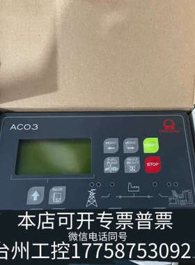 美伦机械comap科迈IL-NT-PRAMAC控制器