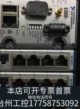 台州设备NI 9237 NI9012，~