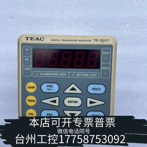 TEAC控制器TD-250T、，