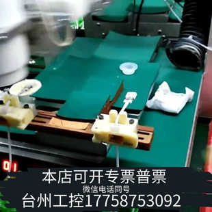 台州设备富乐fuller系列Eh2000 Rht302 9652