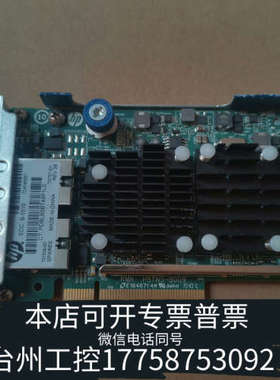 台州设备HP  700757-001 701534-001 533F