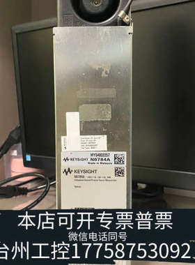 台州设备N6784A N6781A模块，高精密模块。