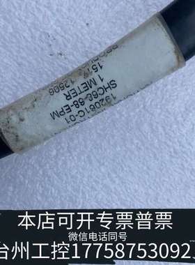 NISHC68-68-EPM  数据采集线1