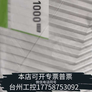 台州设备丽台 T1000 8G显卡  盒装。